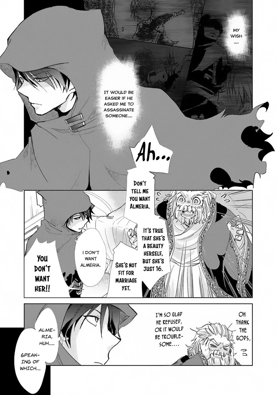 Hazure Skill 